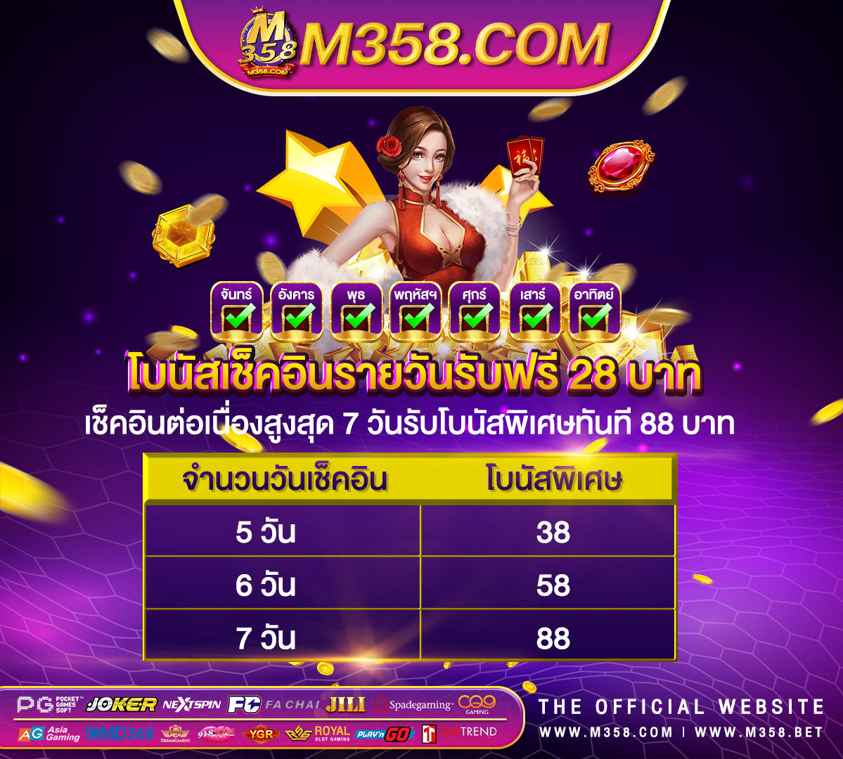 333slot ทดลองเล่นสล็อต pg ไม่ เด้ง ซื้อฟรีได้